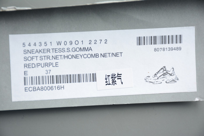 BL TRIPLE S TRAINERS CLEAR SOLE  WHITE YELLOF   541624  W09OH  1000